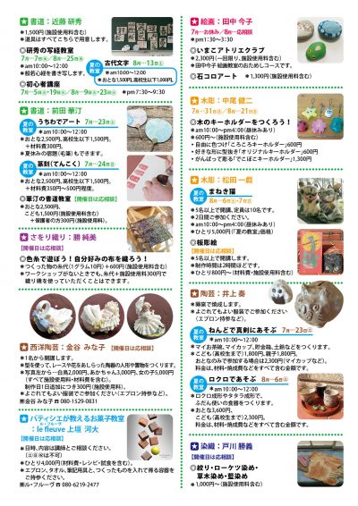 Print