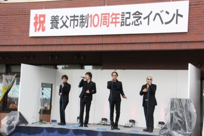 養父市制10周年記念式典1