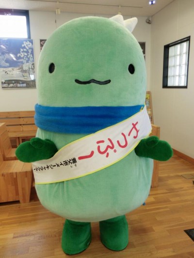 やっぷー(案内所）