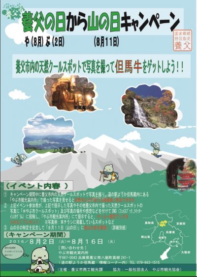 16日までのｃｐ
