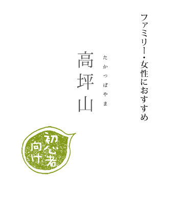 天滝：ゴールの先には日本の滝100選が!!