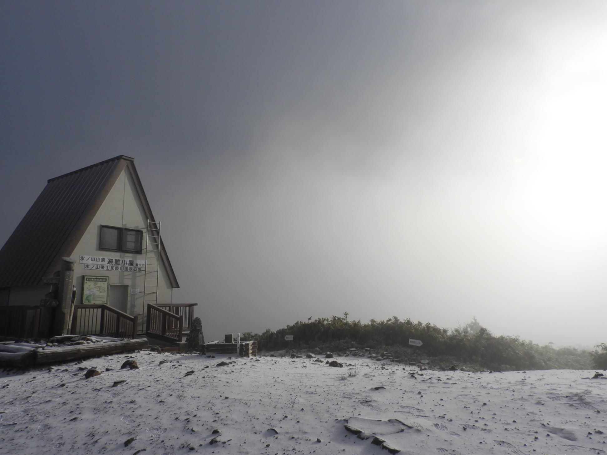 兵庫県最高峰 氷ノ山(ひょうのせん)初冠雪 やぶ市観光協会 兵庫県最高峰 氷ノ山(ひょうのせん)初冠雪 やぶ市観光協会