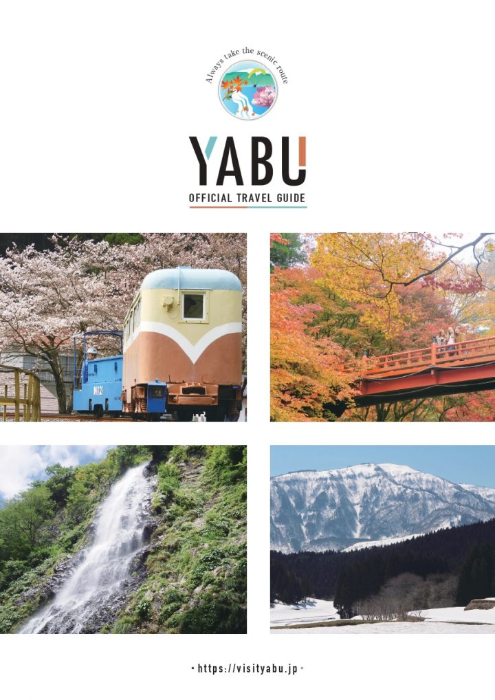 YABU OFFICIAL GUIDE