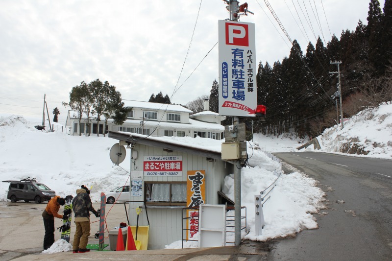 ハイパー ボウル 東 鉢