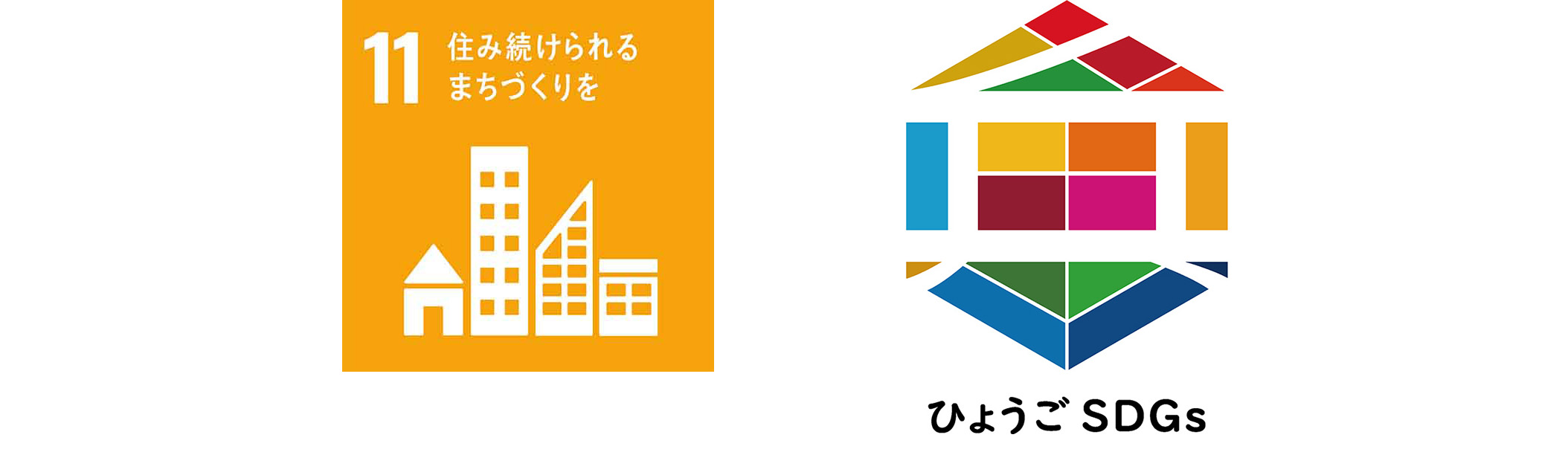 SDGsロゴ